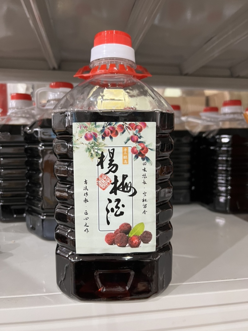杨梅酒低度果酒