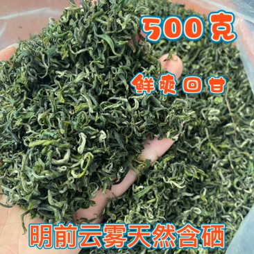 恩施富硒绿茶