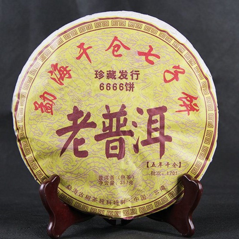 批发普洱茶老普洱饼五年干仓勐海干仓七子饼357