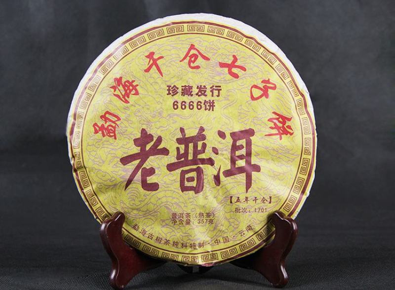 批发普洱茶老普洱饼五年干仓勐海干仓七子饼357