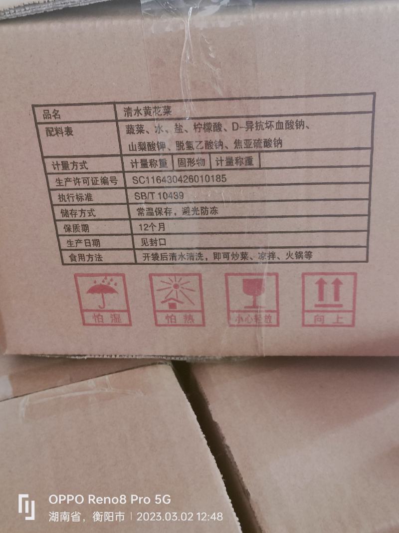 清水【黄花菜】自产自销，颜色好，口感脆，产地直供价格便宜