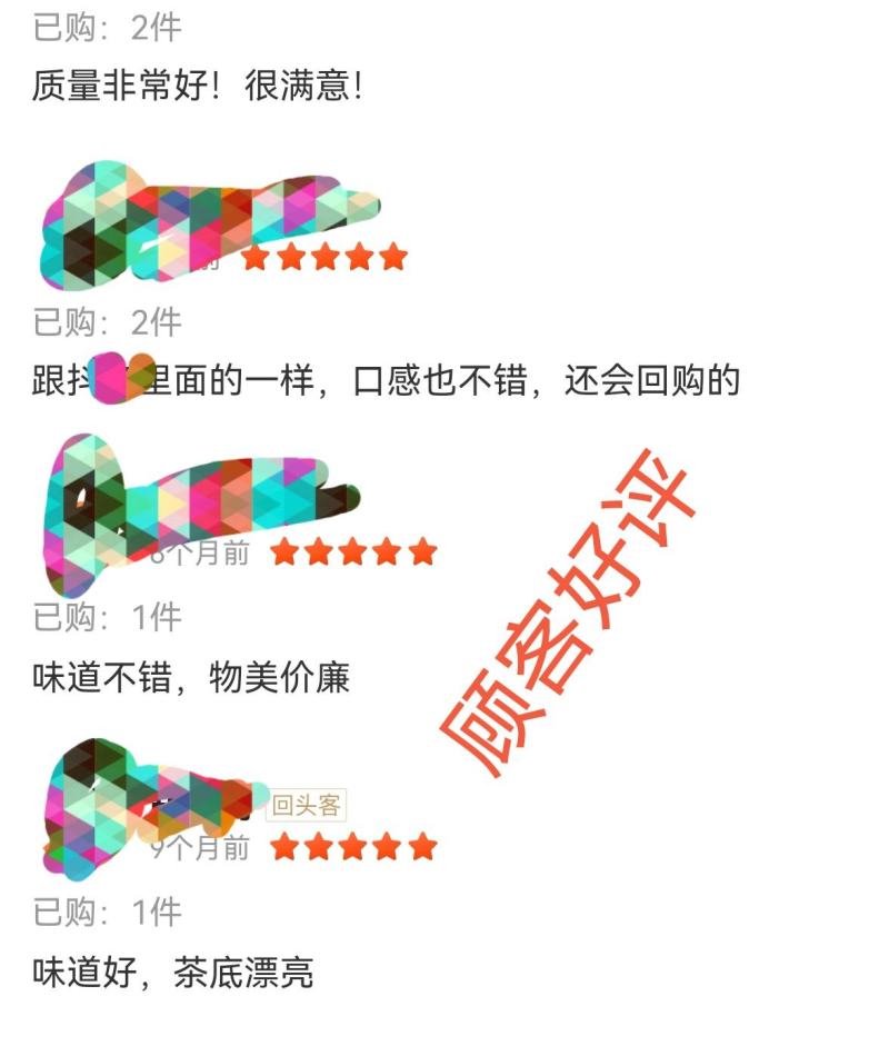 批发云南凤庆滇红茶手工百合宝塔茶金芽金丝塔蜜香工夫茶叶