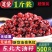 【北五味子】中药材五味子无硫辽五味子颗粒饱满油性足包邮