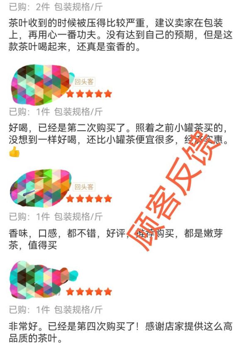 批发云南红茶大叶滇红茶蜜香金芽蜜香金丝滇红茶工夫