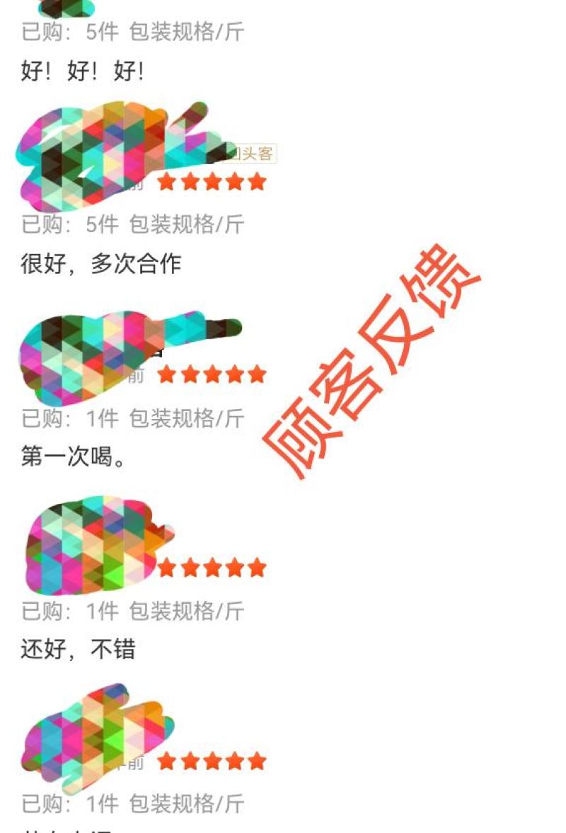 批发云南红茶大叶滇红茶蜜香金芽蜜香金丝滇红茶工夫