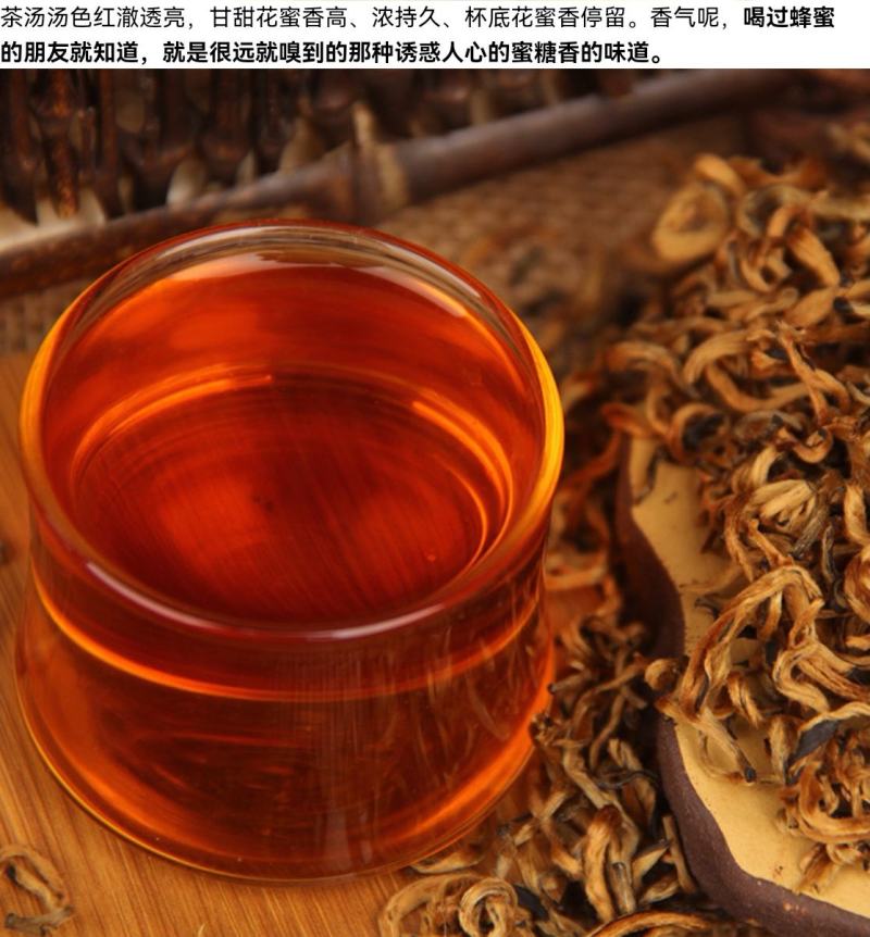 批发云南红茶大叶滇红茶蜜香金芽蜜香金丝滇红茶工夫