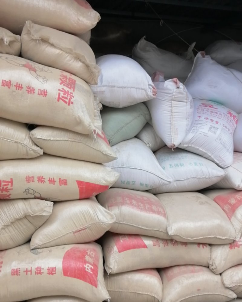 陕西汉中大米，黑米，优质香米。优质米糠。