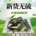 新货冬瓜皮干冬瓜皮可打粉无硫新货常年加工
