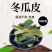 新货冬瓜皮干冬瓜皮可打粉无硫新货常年加工