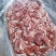 精碎肉19000一吨