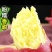 板栗薯原叶紫罗兰