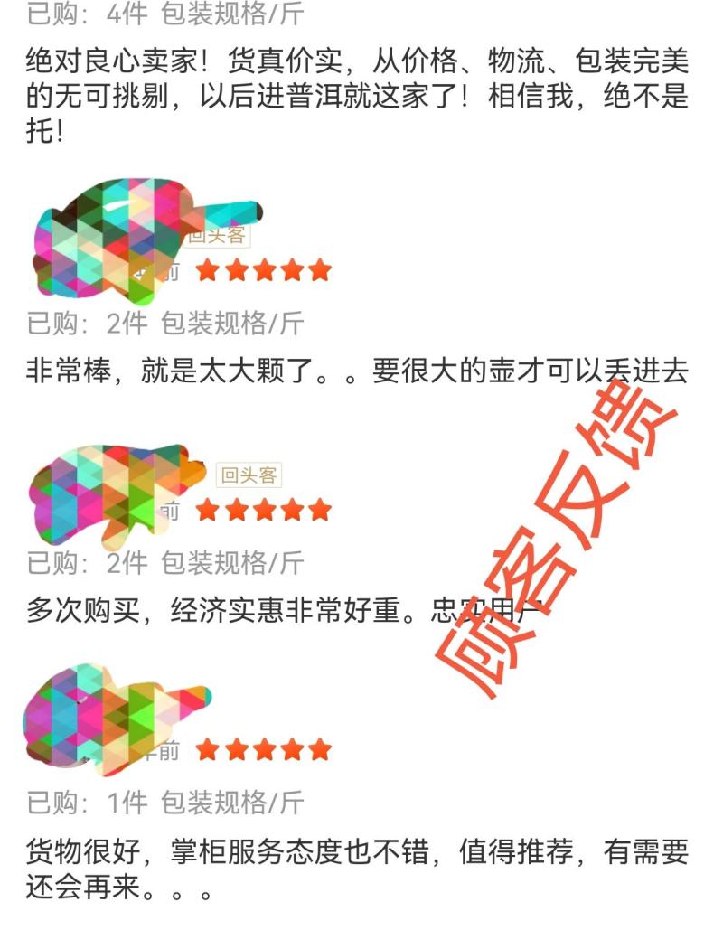 批发普洱茶熟茶散茶柑普普洱茶312陈年桔普茶新会