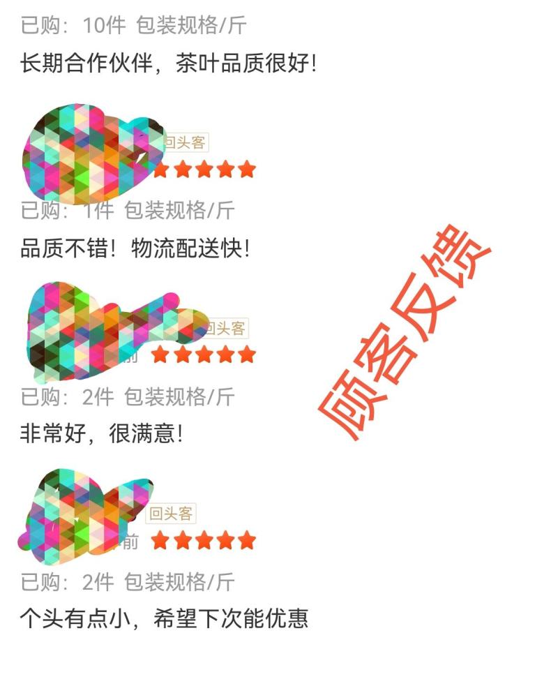 批发普洱茶熟茶散茶柑普普洱茶312陈年桔普茶新会