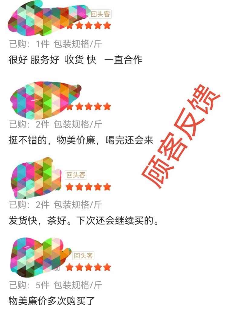 批发普洱茶熟茶散茶柑普普洱茶312陈年桔普茶新会