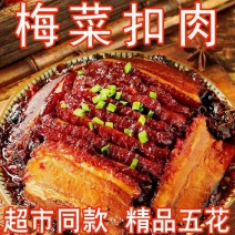 梅菜扣肉碗装半成品方便速食红烧肉下酒菜加热