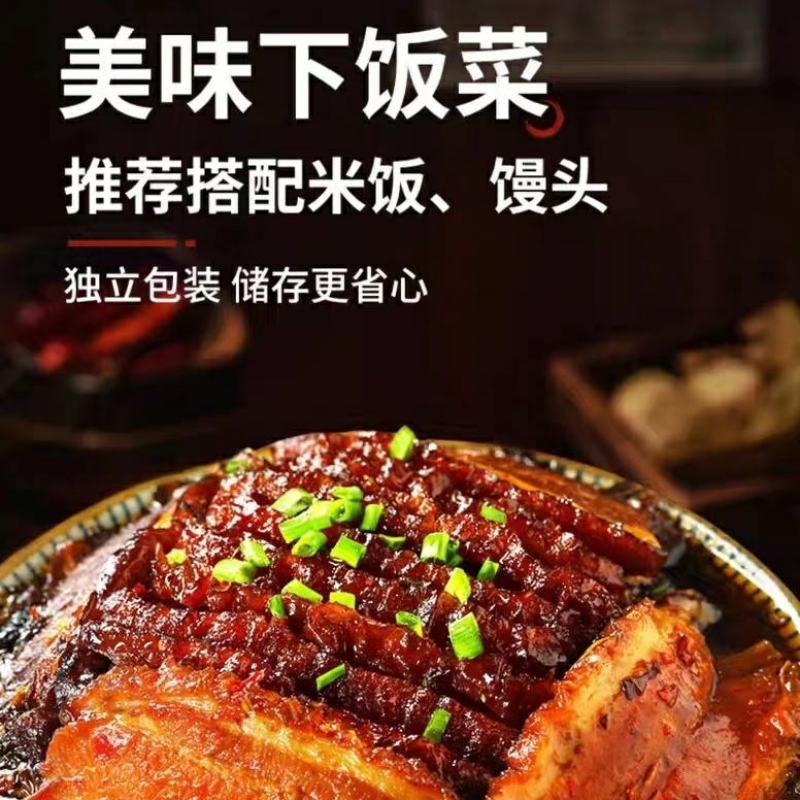 梅菜扣肉碗装半成品方便速食红烧肉下酒菜加热