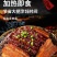 梅菜扣肉碗装半成品方便速食红烧肉下酒菜加热