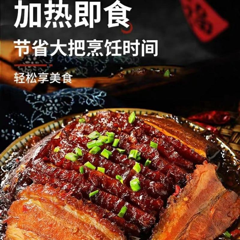 梅菜扣肉碗装半成品方便速食红烧肉下酒菜加热