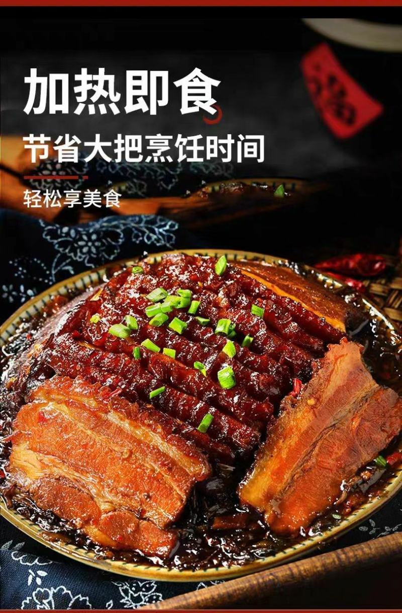 梅菜扣肉碗装半成品方便速食红烧肉下酒菜加热