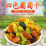 新疆四色葡萄干，一斤起步，一件代发