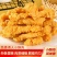 小酥肉开袋油炸加热即食火锅食材半成品空气炸锅（工厂直销）