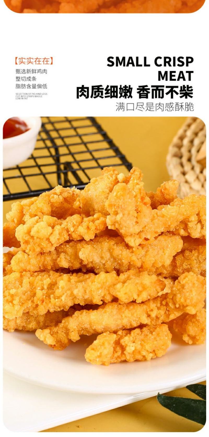 小酥肉开袋油炸加热即食火锅食材半成品空气炸锅（工厂直销）