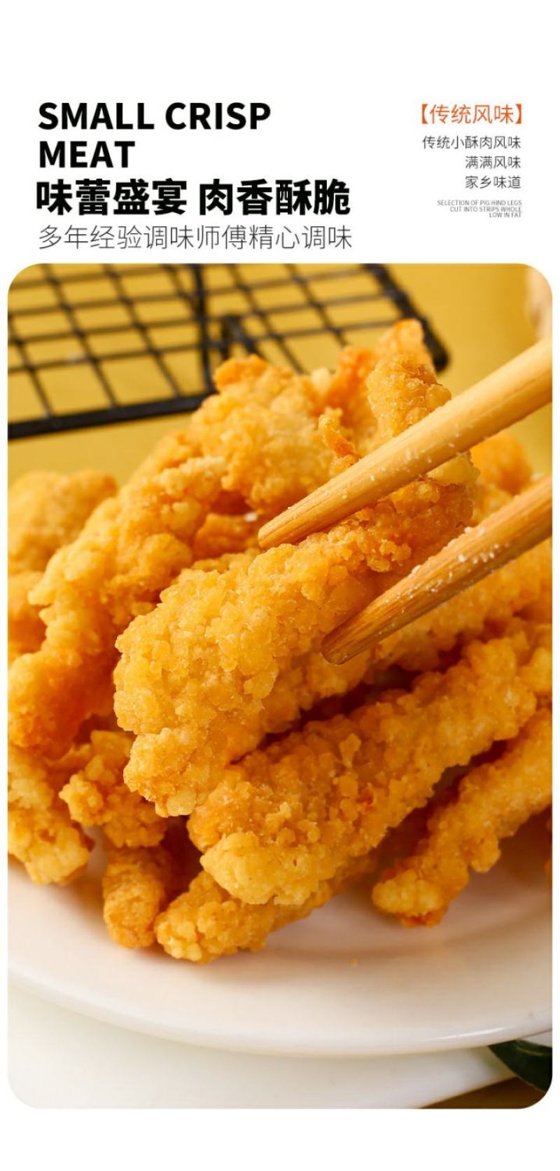 小酥肉开袋油炸加热即食火锅食材半成品空气炸锅（工厂直销）