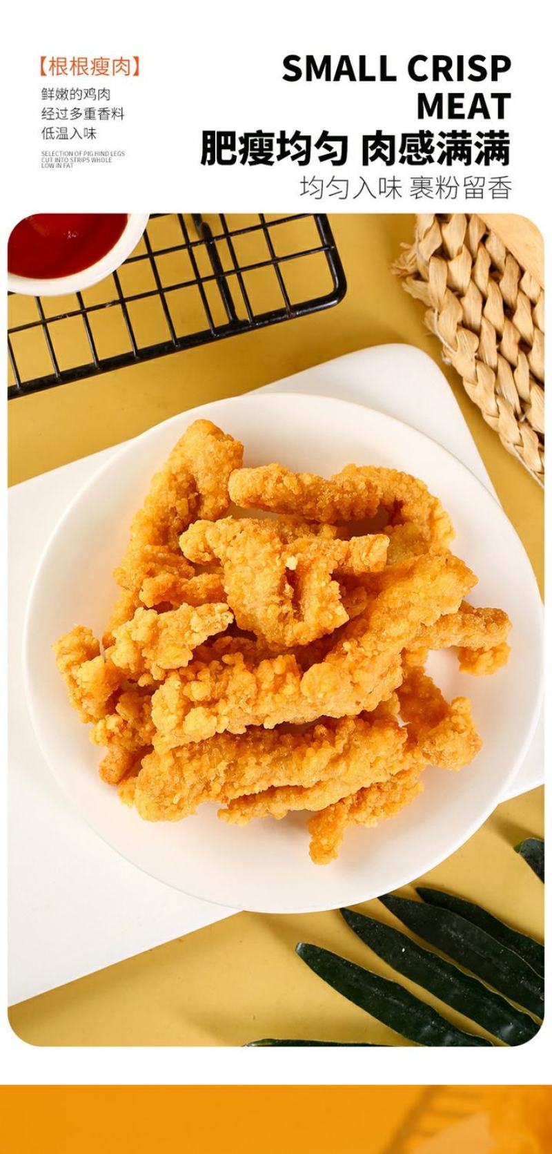 小酥肉开袋油炸加热即食火锅食材半成品空气炸锅（工厂直销）