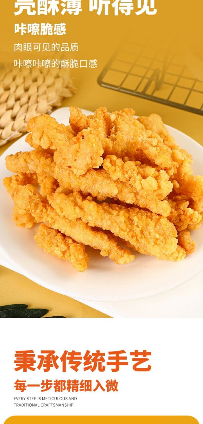 小酥肉开袋油炸加热即食火锅食材半成品空气炸锅（工厂直销）
