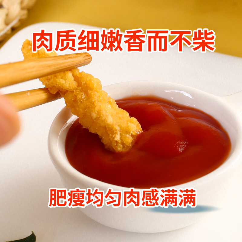 小酥肉开袋油炸加热即食火锅食材半成品空气炸锅（工厂直销）