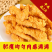 小酥肉开袋油炸加热即食火锅食材半成品空气炸锅（工厂直销）