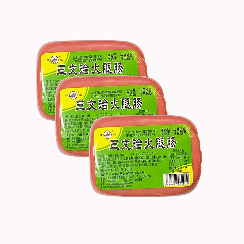 银鸽三文治火腿肠现货批发量大优惠商超摆摊熟食火锅食材