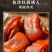 酱香猪肘子猪蹄髈肘子肉熟食红烧肘卤味开袋即食真空