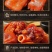 酱香猪肘子猪蹄髈肘子肉熟食红烧肘卤味开袋即食真空