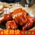 酱香猪肘子猪蹄髈肘子肉熟食红烧肘卤味开袋即食真空