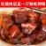 【大口吃肉】红烧肉东坡肉开袋即食加热更香下酒下饭神器