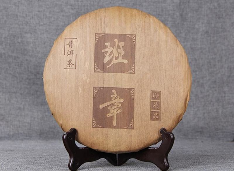 批发普洱茶生茶2015年七子饼茶普洱珍藏35