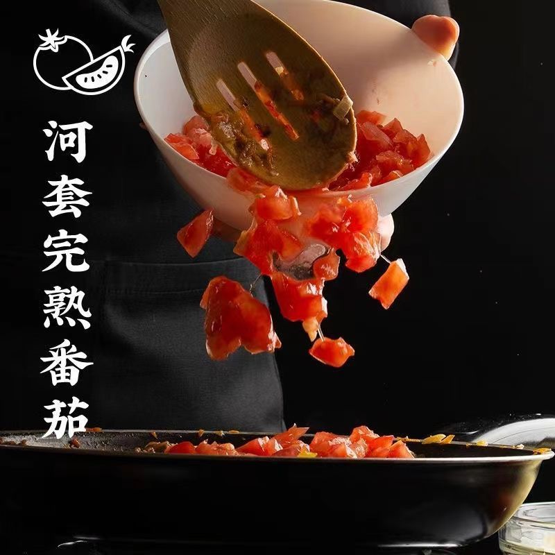 带货同款番茄牛腩牛肉速食懒人预制菜加热即食炖火锅料理包袋