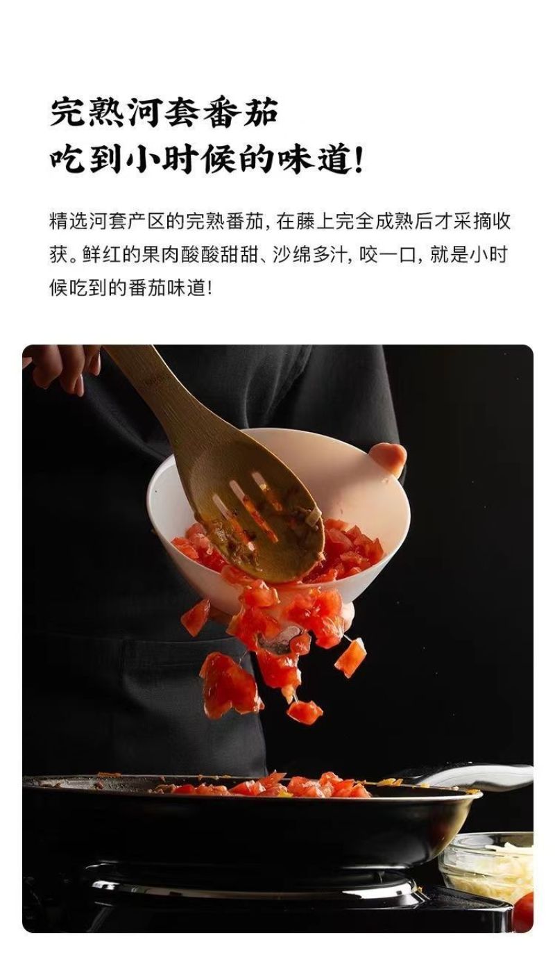 带货同款番茄牛腩牛肉速食懒人预制菜加热即食炖火锅料理包袋