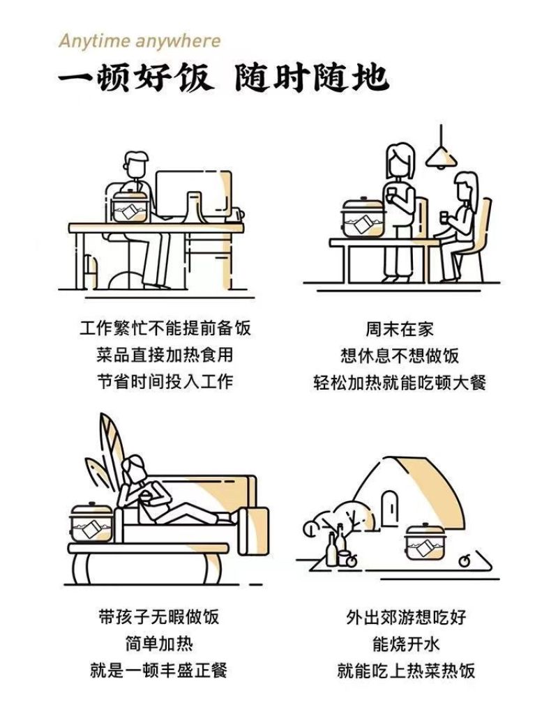 带货同款番茄牛腩牛肉速食懒人预制菜加热即食炖火锅料理包袋