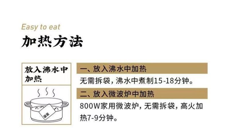 带货同款番茄牛腩牛肉速食懒人预制菜加热即食炖火锅料理包袋