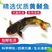黄骨鱼苗黄辣丁黄颡鱼合作养殖包教技术，提供饲料包回收