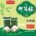 【精品竹筒】竹筒粽子竹片竹签竹竿新鲜竹子品种规格齐全电联