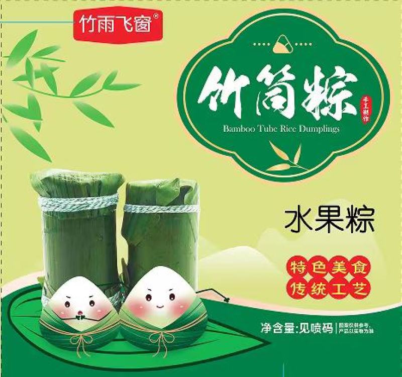 【精品竹筒】竹筒粽子竹片竹签竹竿新鲜竹子品种规格齐全电联