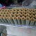 【精品竹筒】竹筒粽子竹片竹签竹竿新鲜竹子品种规格齐全电联