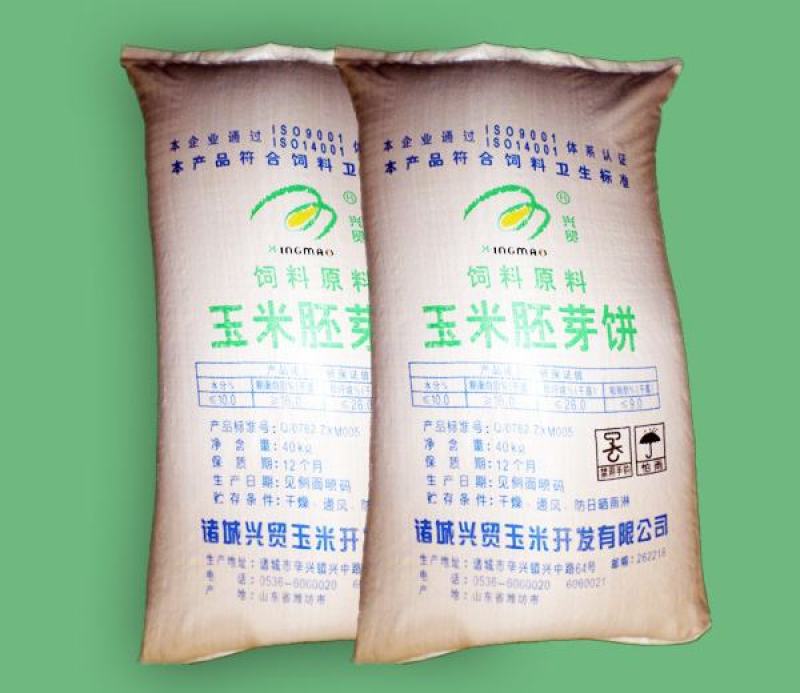 厂家直销玉米胚芽饼猪牛羊饲料添加玉米胚芽饼