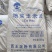 大量供应喷浆玉米皮猪牛羊添加喷浆玉米皮量