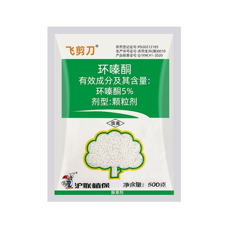沪联植保飞剪刀5%环嗪酮杂草除草剂农药