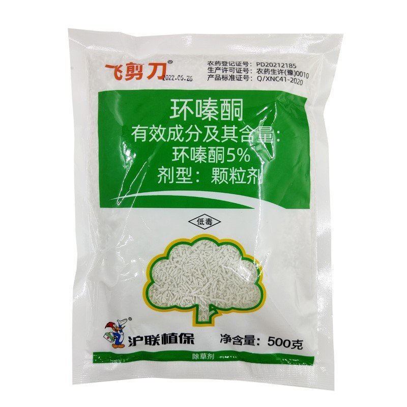 沪联植保飞剪刀5%环嗪酮杂草除草剂农药