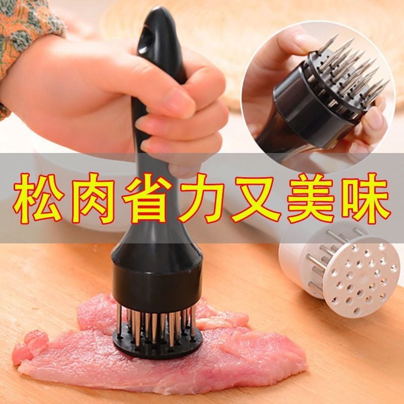 家用断筋嫩肉针猪扒鸡排鸡翅松肉针敲肉锤不锈钢牛排扎孔器猪